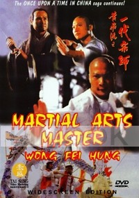 Martial Arts Master Wong Fei Hung (Chinese Movie)